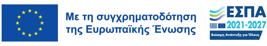ΕΣΠΑ-2127-Ανταγωνιστικότητα-ΨΜ1